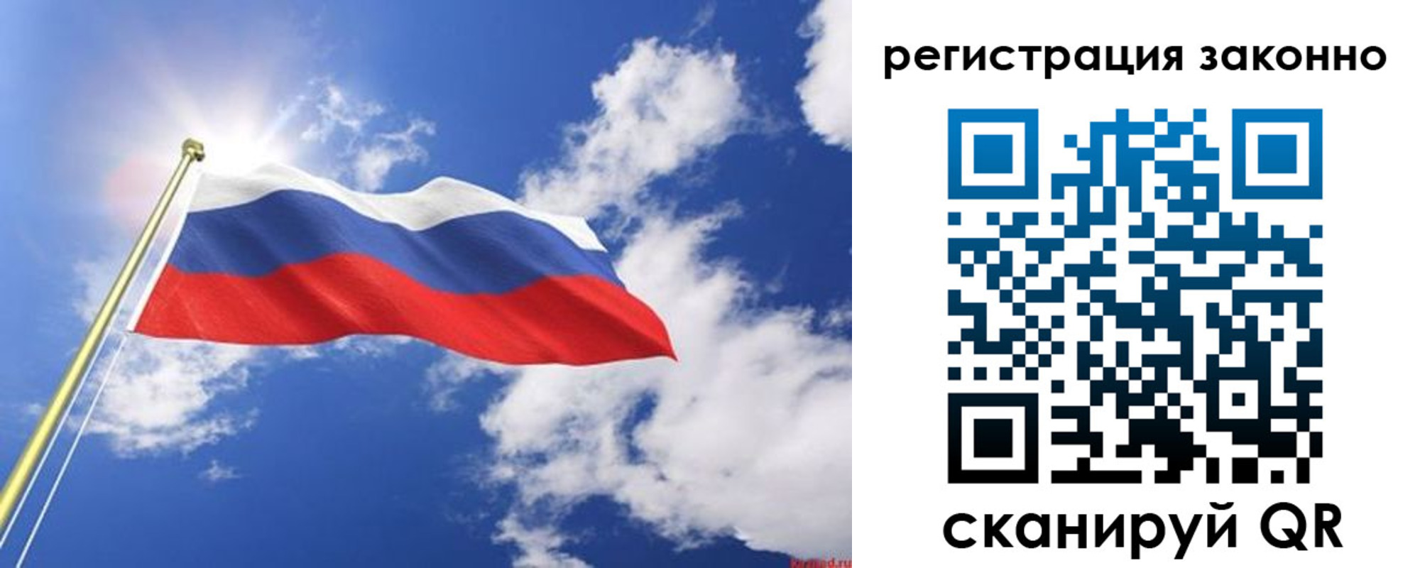 прописка иностранных граждан в Струнино